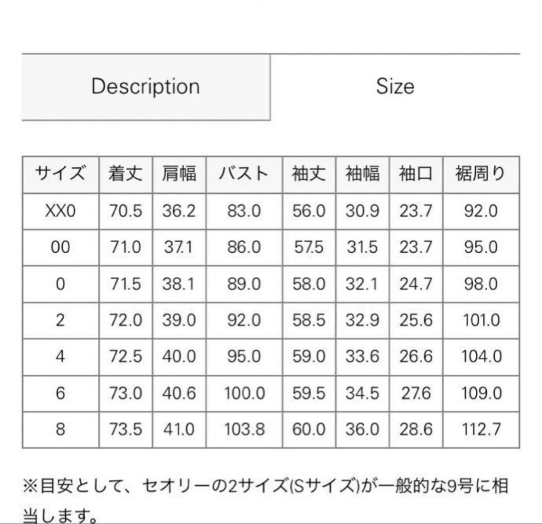 Theory 22SS Powder Crepe ジャケット・ワイドパンツ 黒