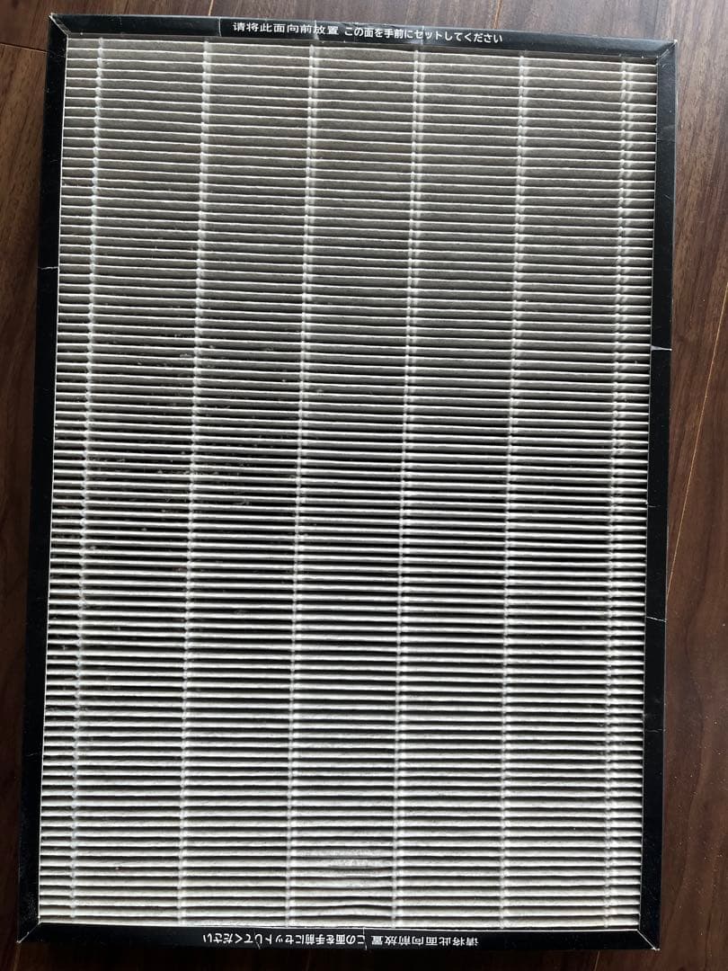 EP-NVG90　シャンパンゴールド　HITACHI日立　加湿空気清浄機