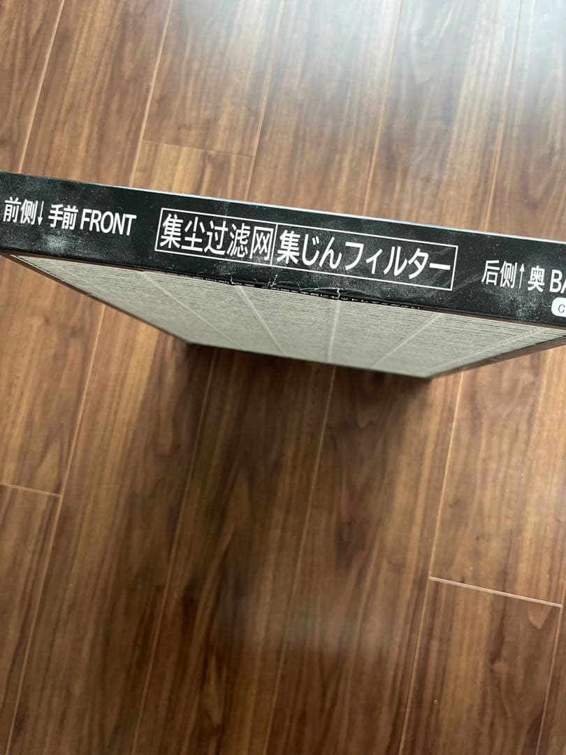 EP-NVG90　シャンパンゴールド　HITACHI日立　加湿空気清浄機