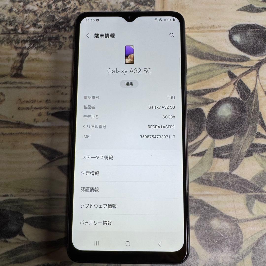Galaxy A32 5G オーサムホワイト64 GB SIMロック解除済
