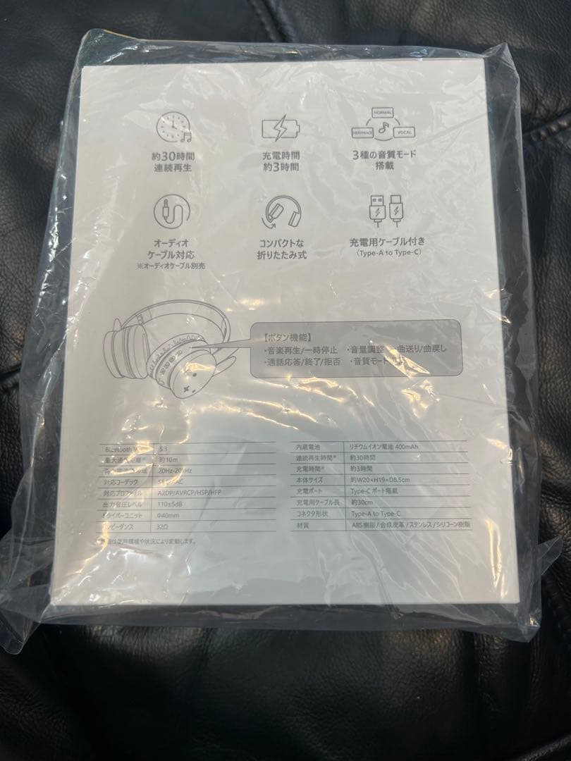 studio CLIP ミッフィー miffy 2WAYワイヤレスヘッドホン