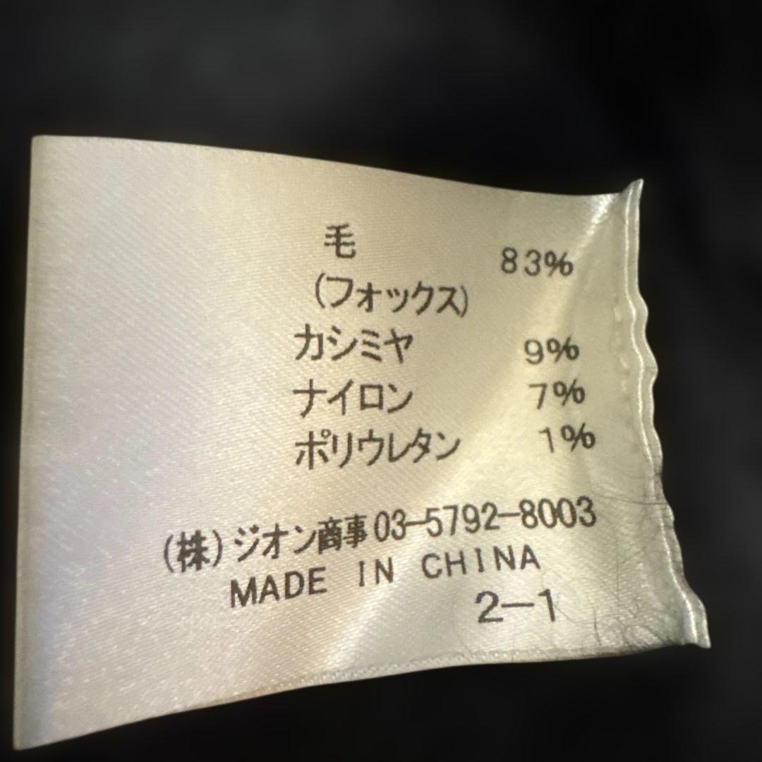 ふじやま様DRESSLINE フォックスカシミアセーター 38 美品！