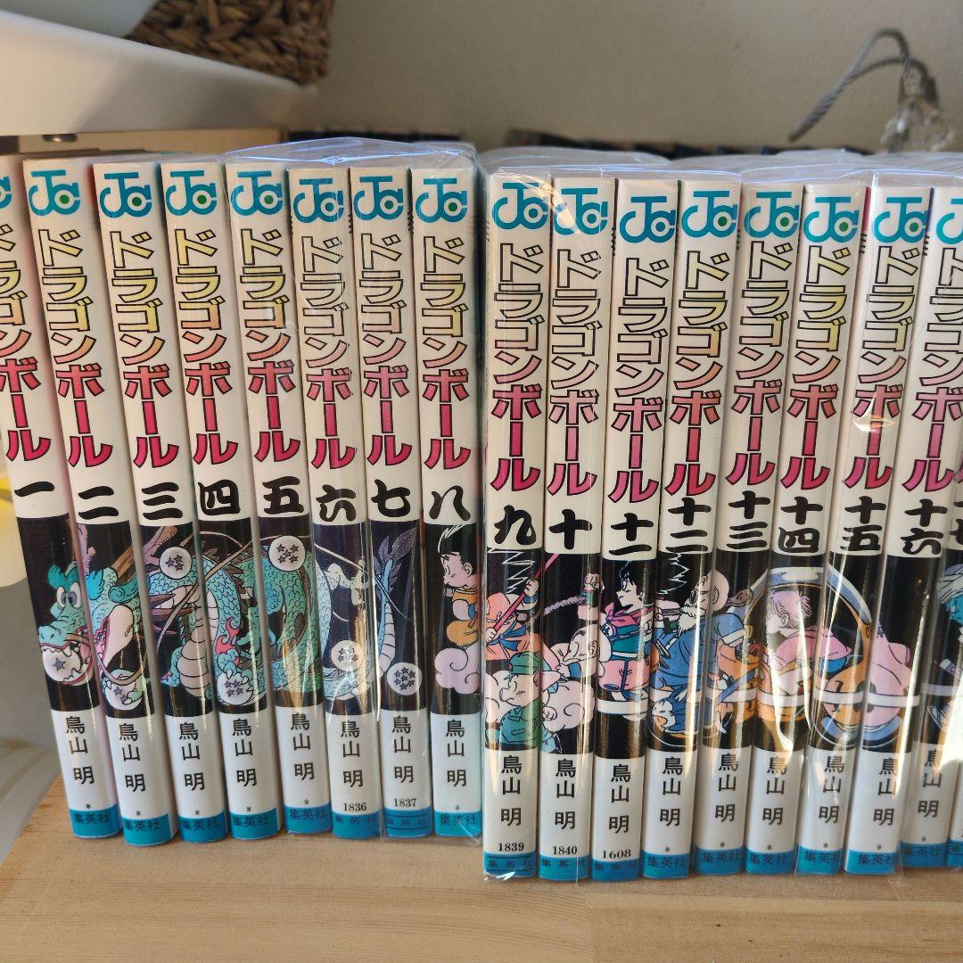 ドラゴンボール