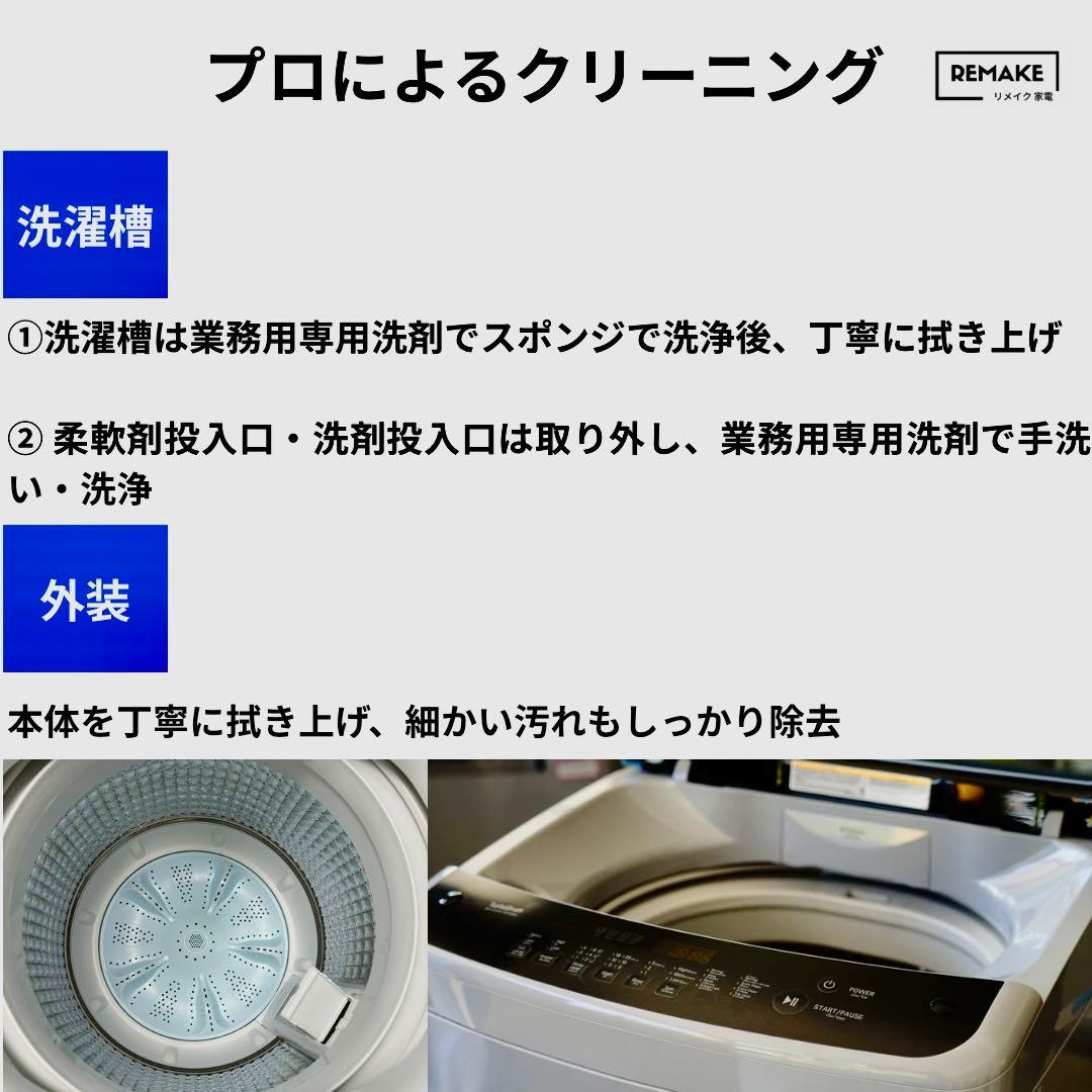2022年製 洗濯機 一人暮らし 単身用 5kg 保証付 送料無料 アクア 美品