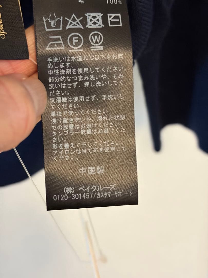 スピック&スパン　18Gクルーネックプルオーバー　新品未使用タグ付き