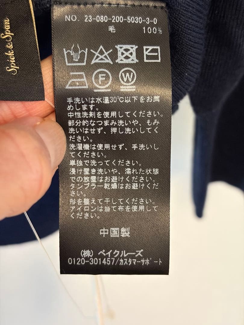 スピック&スパン　18Gクルーネックプルオーバー　新品未使用タグ付き