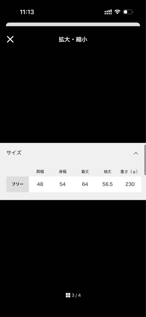 スピック&スパン　18Gクルーネックプルオーバー　新品未使用タグ付き