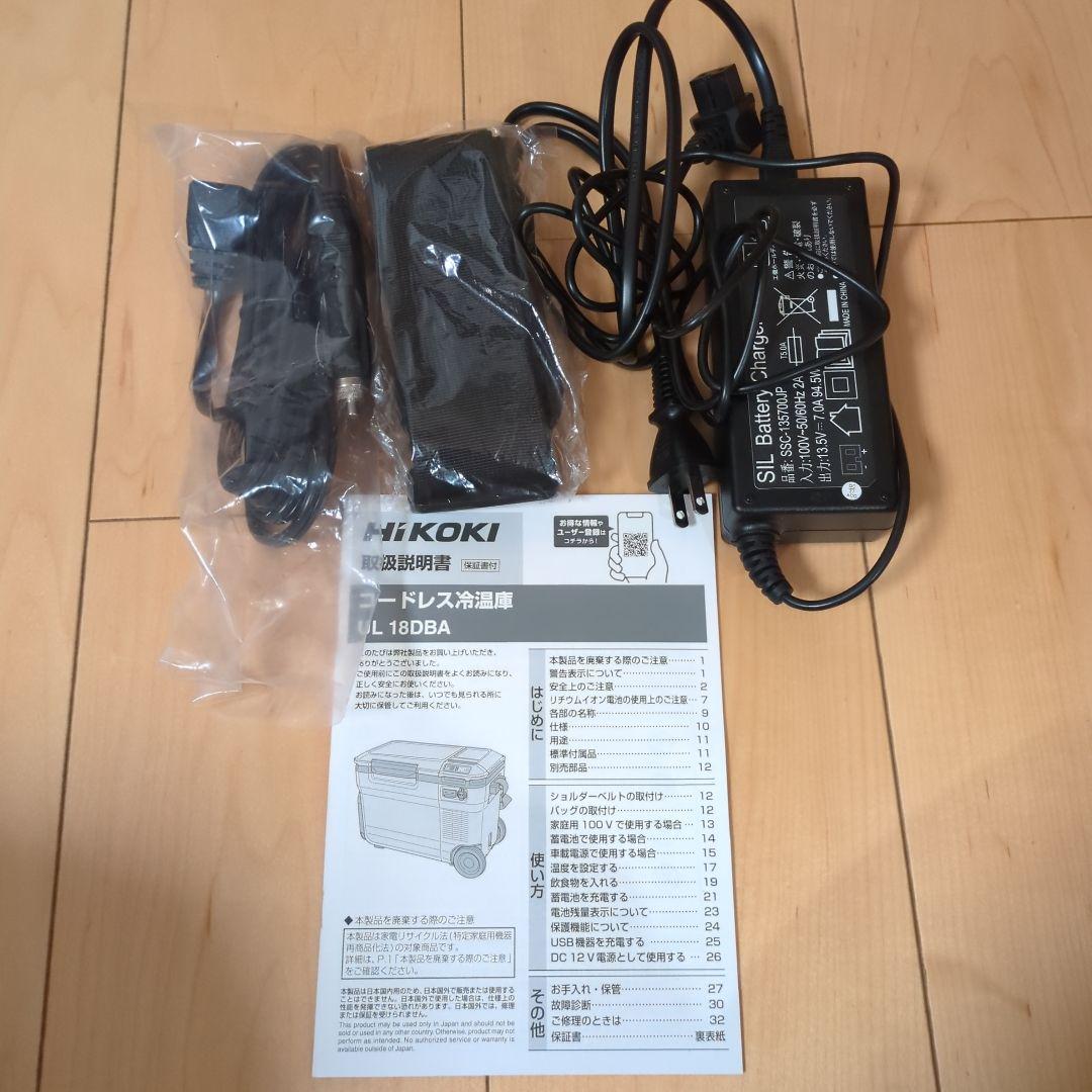 【ｋｅｋｅ】ハイコーキ コードレス冷温庫 UL 18DBA サンドベージュ