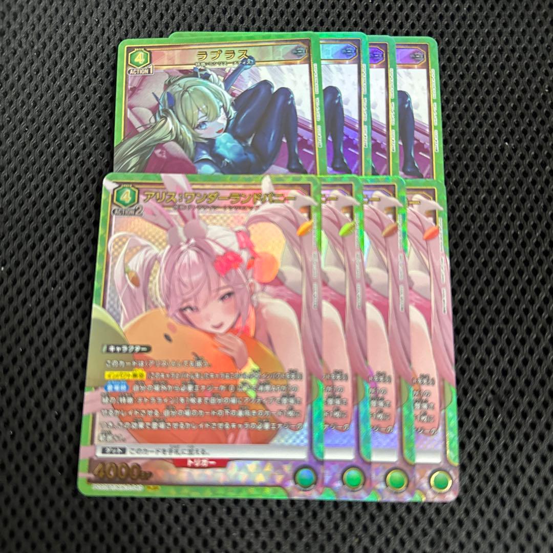 ユニオンアリーナ NIKKE プレシャスブースターパック PcSR以下 4コン