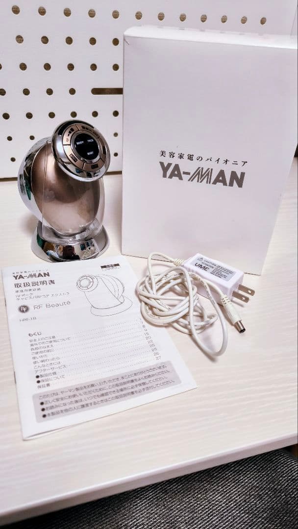 【美品】YA-MAN HRF-18　RFボーテ キャビスパRFコア エクストラ
