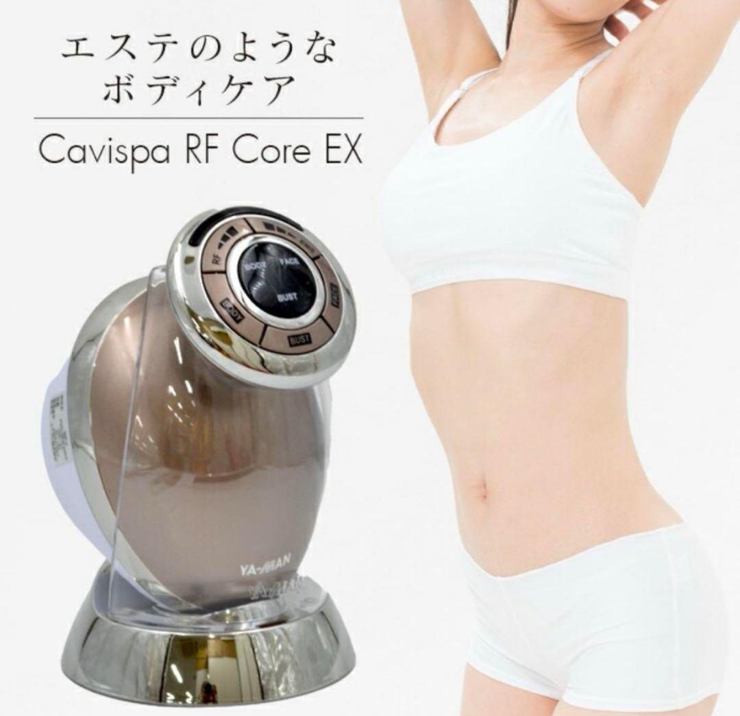 【美品】YA-MAN HRF-18　RFボーテ キャビスパRFコア エクストラ