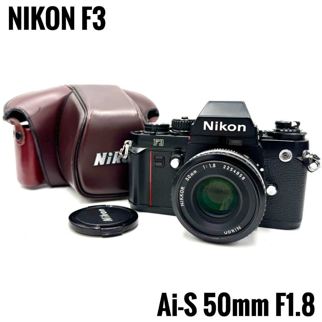 美品 Nikon F3 単焦点レンズ付き 50mm フィルムカメラ