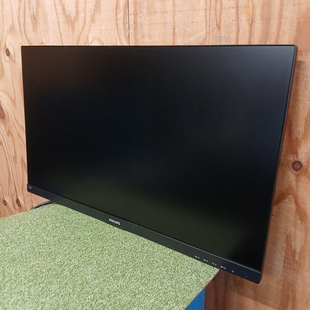 27インチ液晶モニター PHILIPS 273V7QDAB/11【スタンド無】㊻