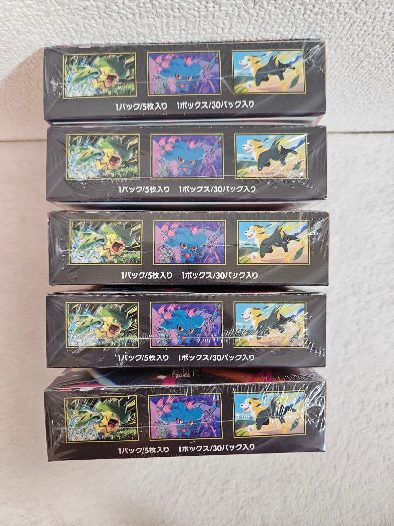 【ポケモンカード】インフェルノX『シュリンク付き』5BOX