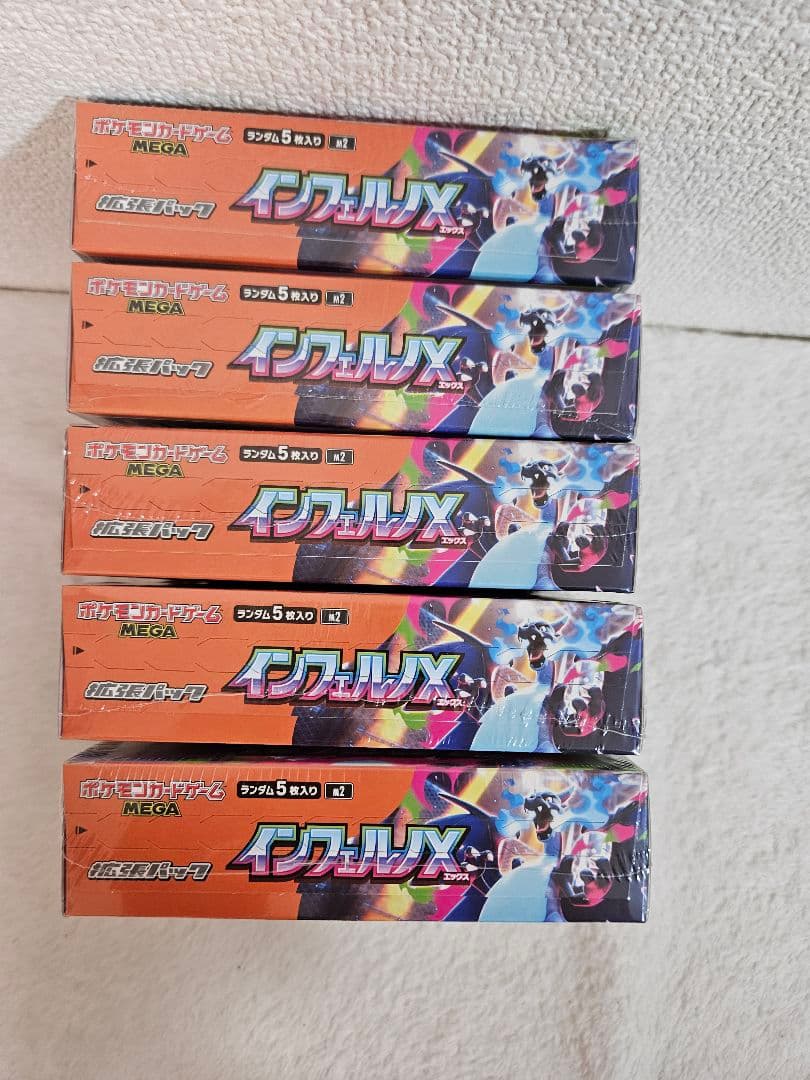 【ポケモンカード】インフェルノX『シュリンク付き』5BOX