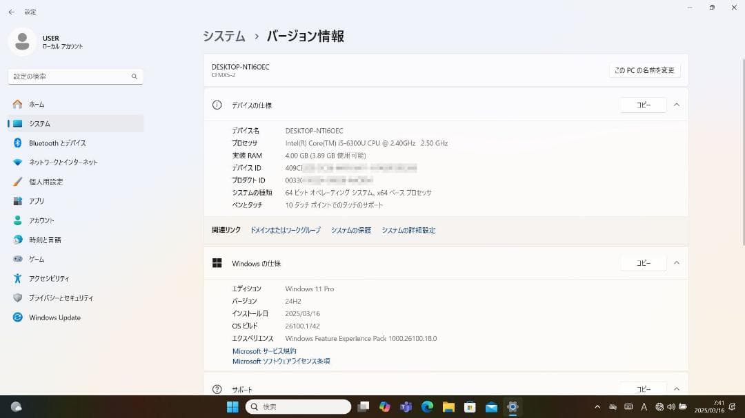 Windowsノート本体 let's note CF-MX5
