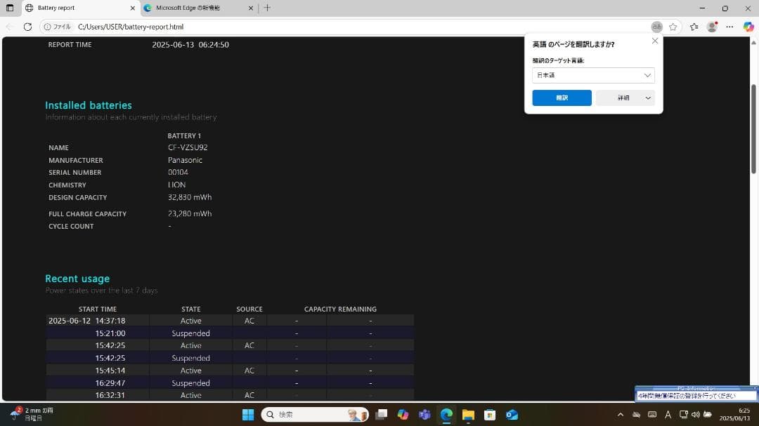 Windowsノート本体 let's note CF-MX5