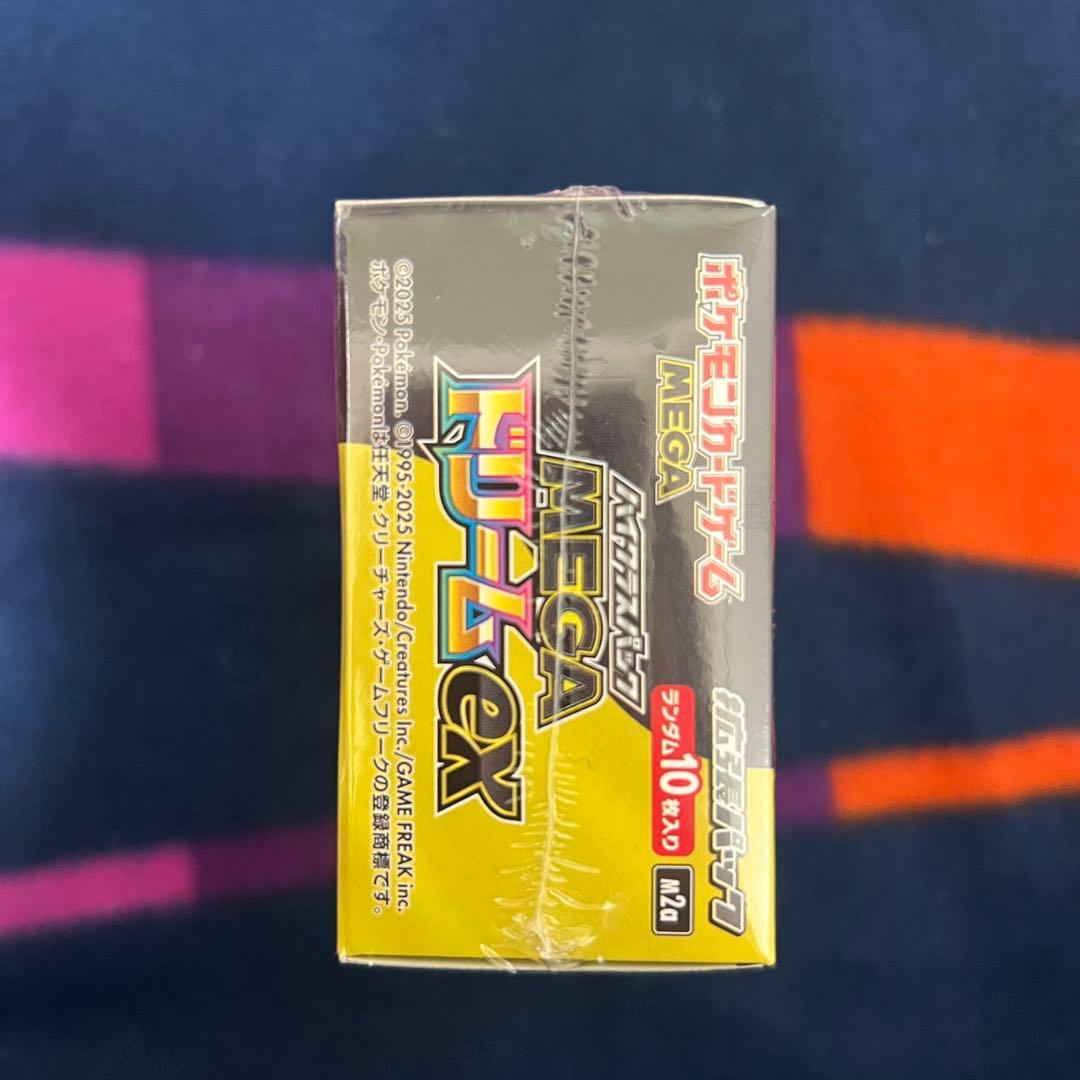 ポケモンカード MEGA ハイクラスパック ドリーム ex 1box シュリンク