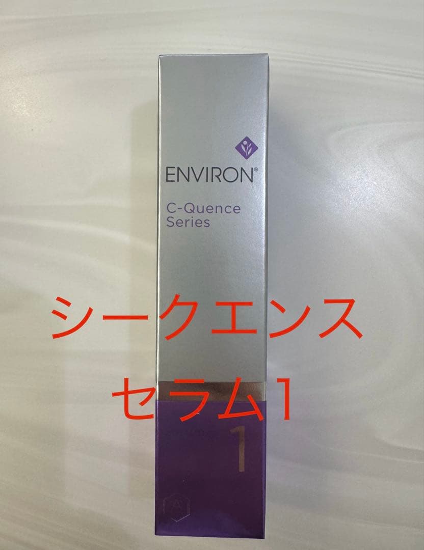 【rhytom4】エンビロン3点