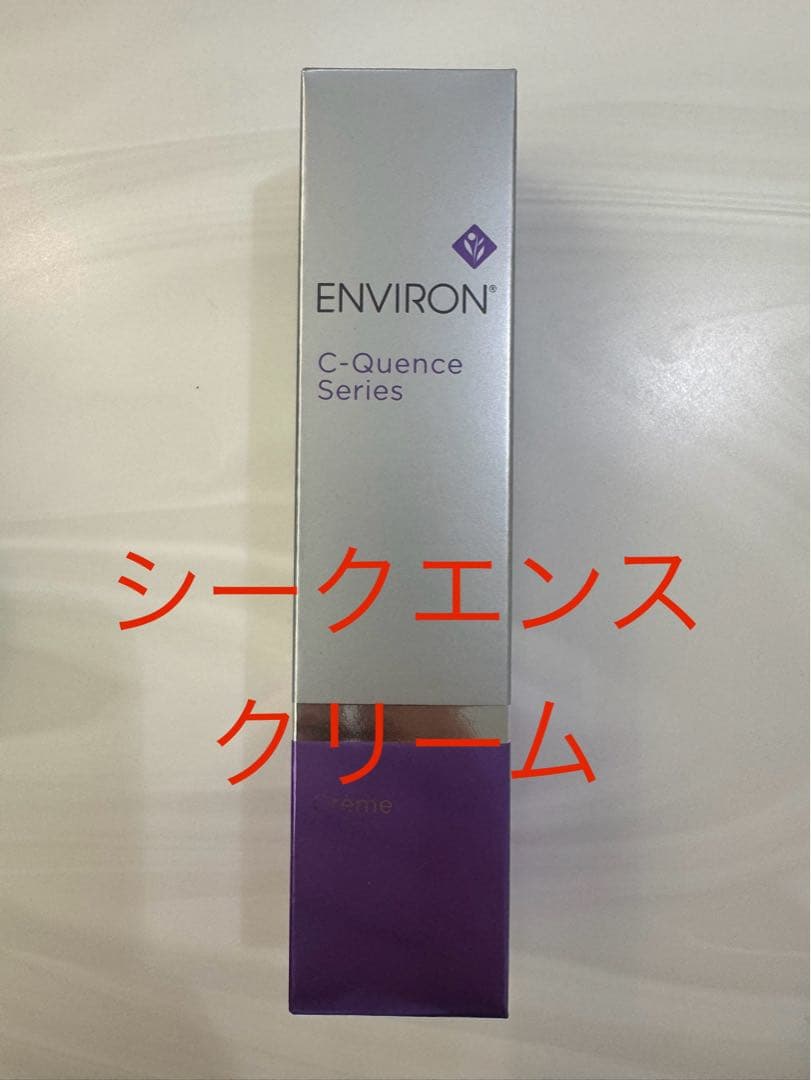 【rhytom4】エンビロン3点