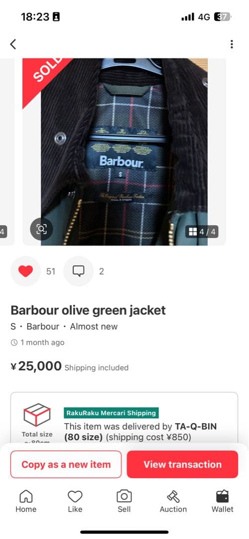 Barbour オリーブグリーンジャケット