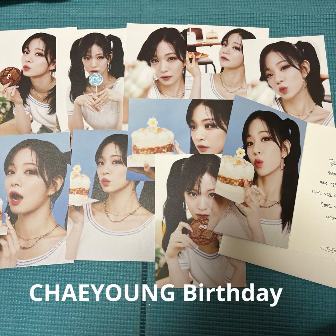 fromis_9 アルバム シーグリ まとめ売り