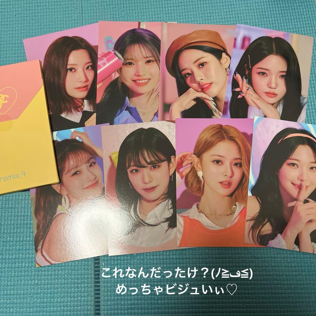 fromis_9 アルバム シーグリ まとめ売り