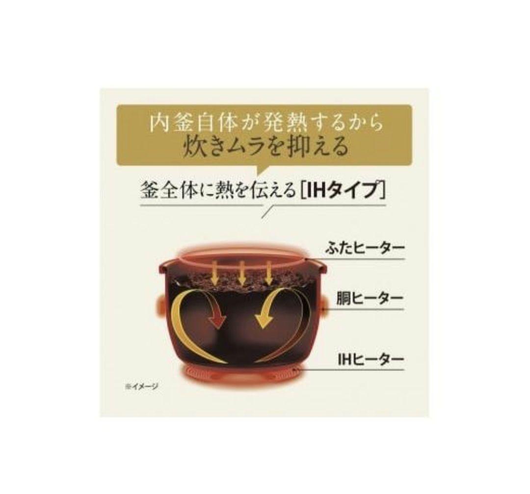 美品 5.5合炊き 象印 IH炊飯ジャー 極め炊き NW-VJ10-BA