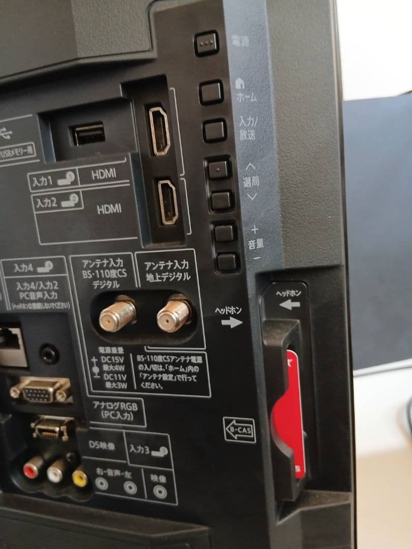 全国送料無料　美品　SHARP　AQUOS　液晶カラーテレビ