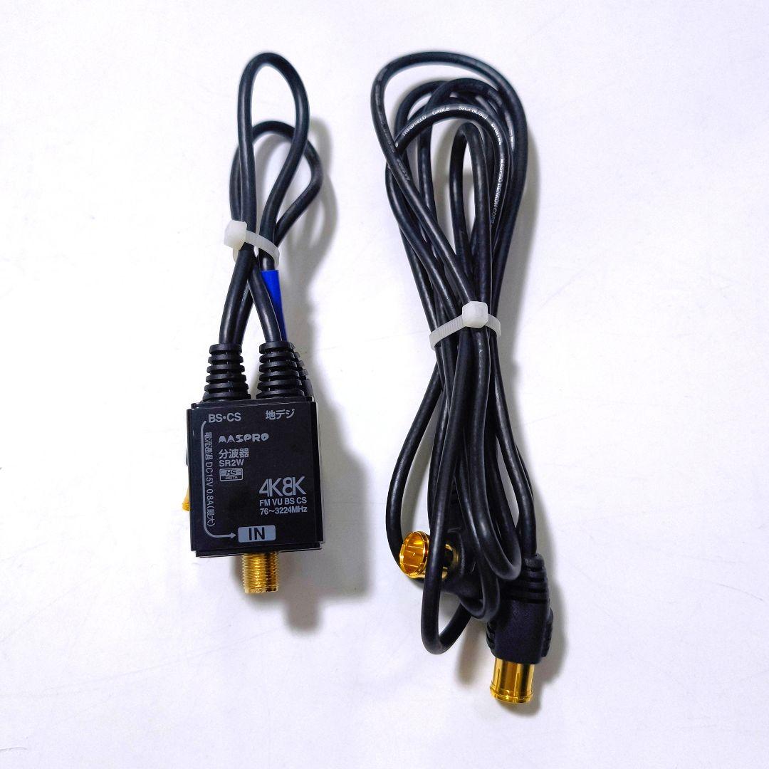 【送料無料】ハイセンス Hisense 液晶テレビ 40H30E 2019年製