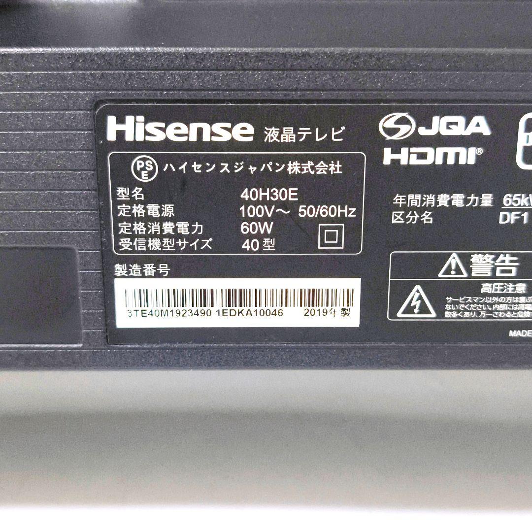 【送料無料】ハイセンス Hisense 液晶テレビ 40H30E 2019年製