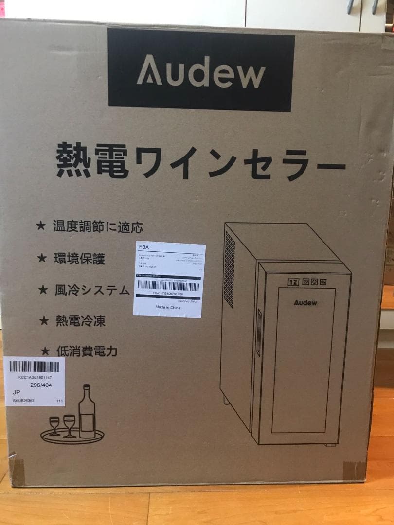 新品 12本収納 ワインセラー ペルチェ静音式　縦置き横置き対応 ショーケース