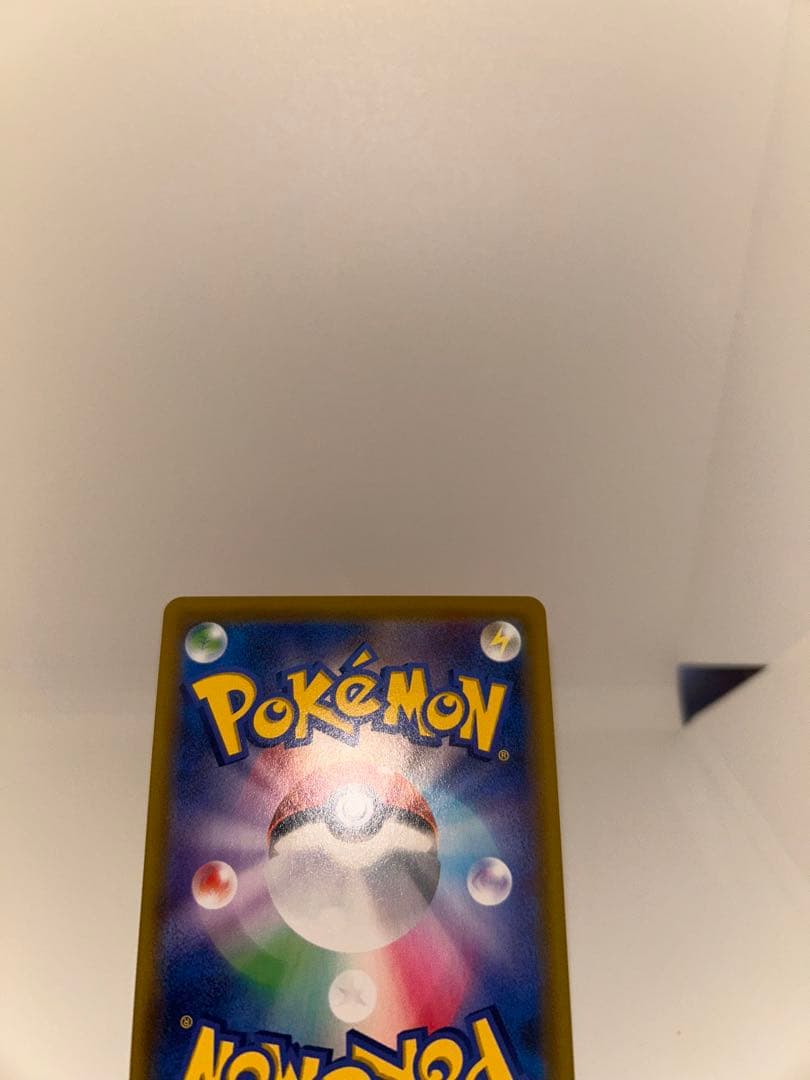 ポケモンカード　ピカチュウ　CHR