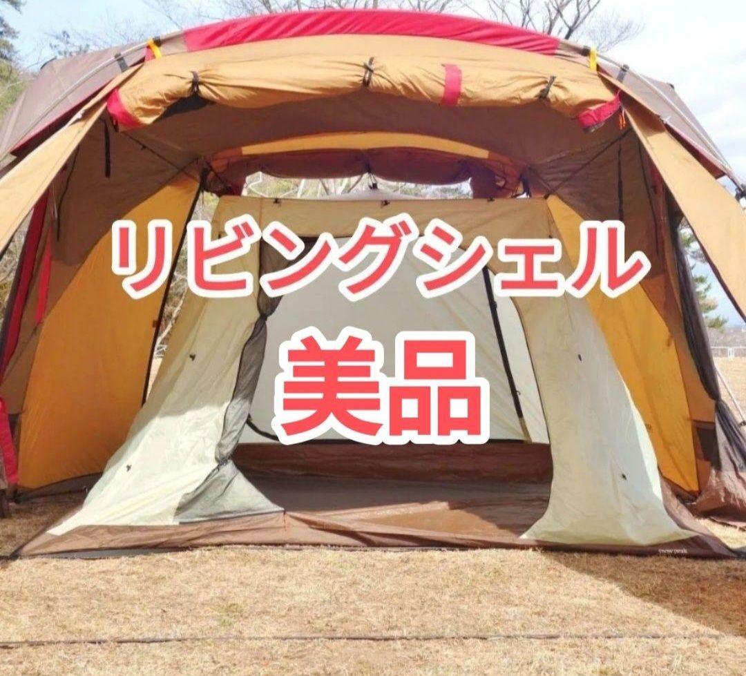 スノーピーク　リビングシェル　インナールーム　TP-512IR