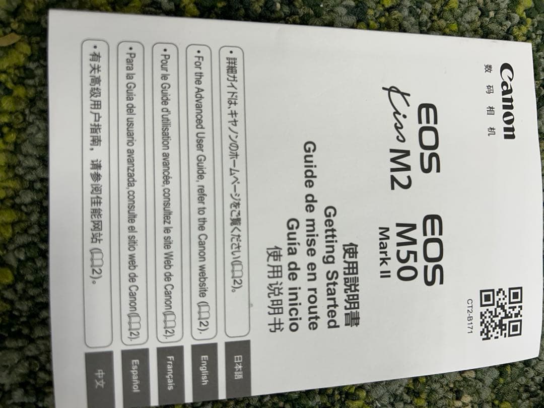 た*ー様 Canon EOS Kiss M2 一眼レフ 本体 望遠レンズ　接写レ