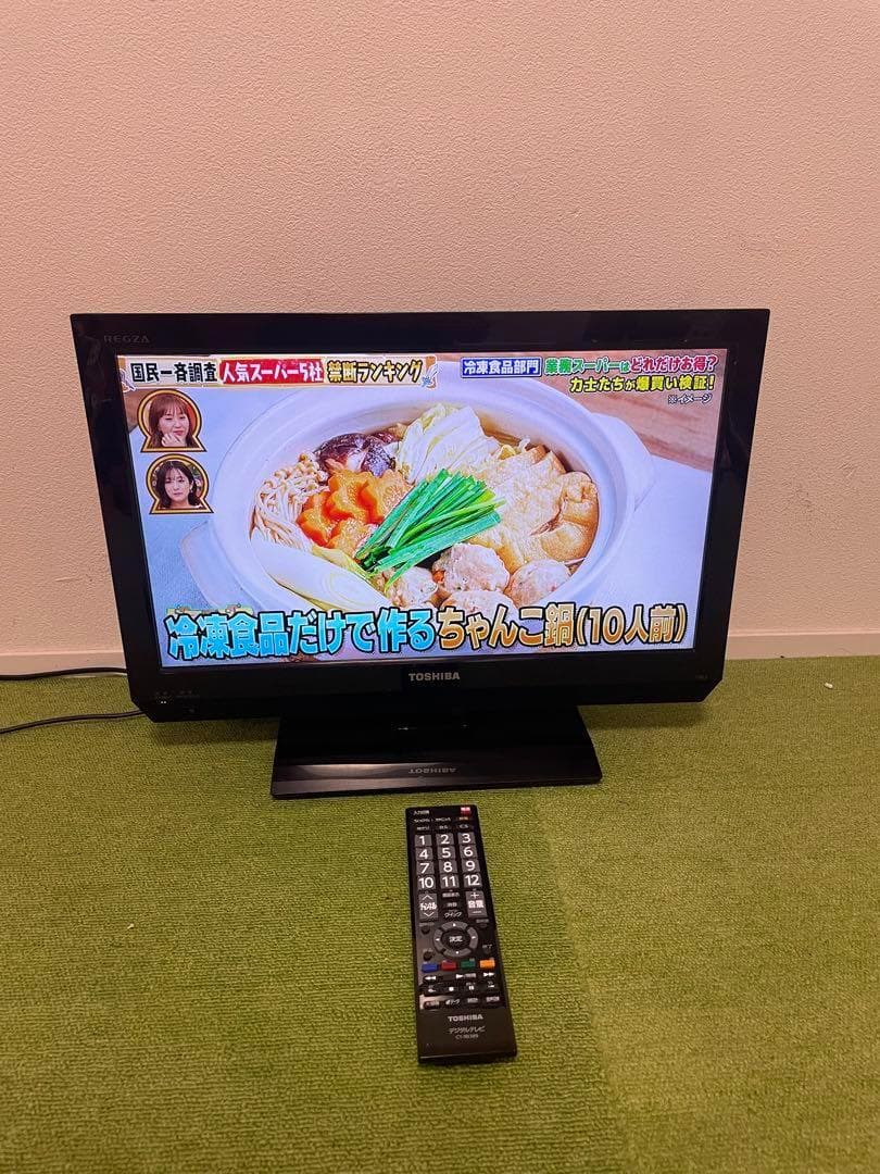 TOSHIBA REGZA 19B3液晶テレビ リモコン付