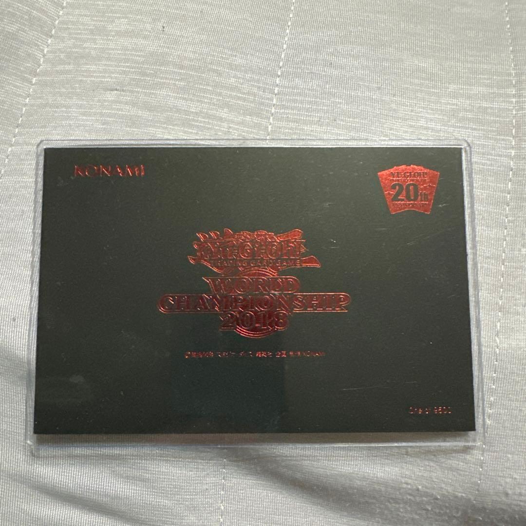 遊戯王 WCS2018 来場特典 封筒のみ