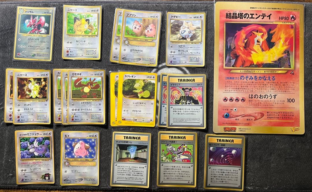 ポケカ/ポケモンカード/プロモ/拡張シート/ピカチュウ/旧裏/e/まとめ売り