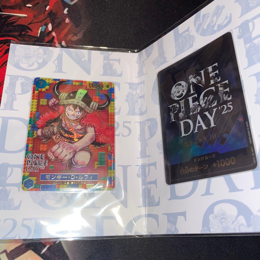ワンピースカード　ワンピースデイ 2025 未開封　プレミアムカードコレクション