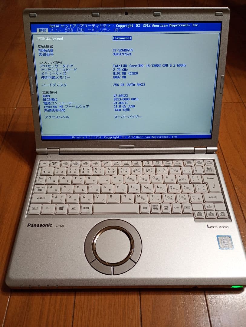 Windowsノート本体 CF-SZ6 Core i5-7200U/8GB/SSD128GB