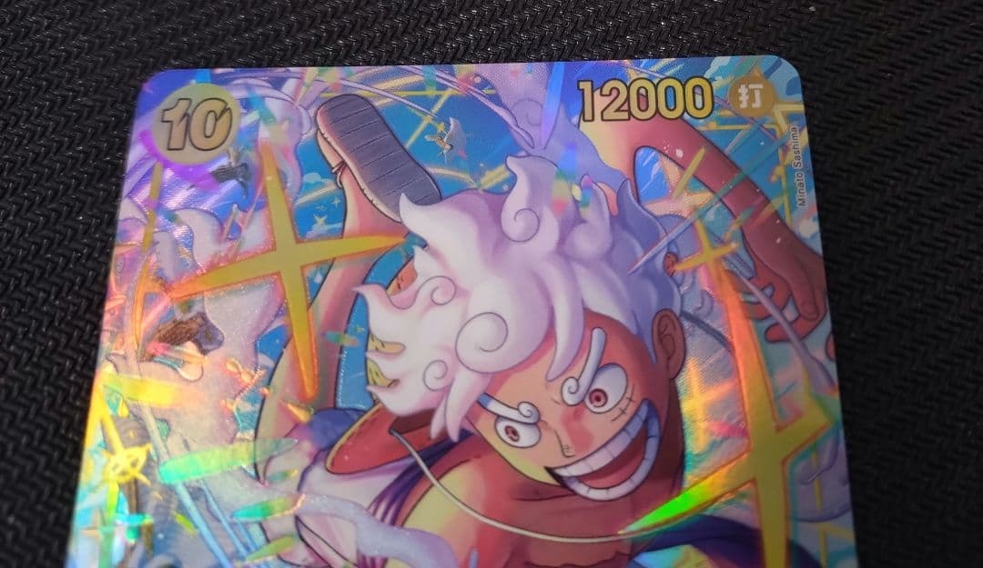 ワンピースカード モンキー・D・ルフィ SEC エッグヘッドクライシス