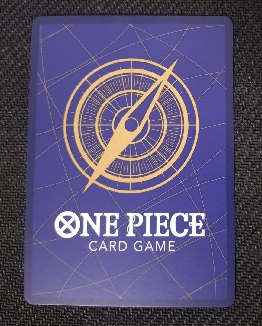 ワンピースカード モンキー・D・ルフィ SEC エッグヘッドクライシス
