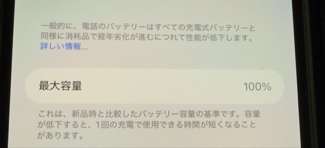 (再)iPhone 13promax 256gb