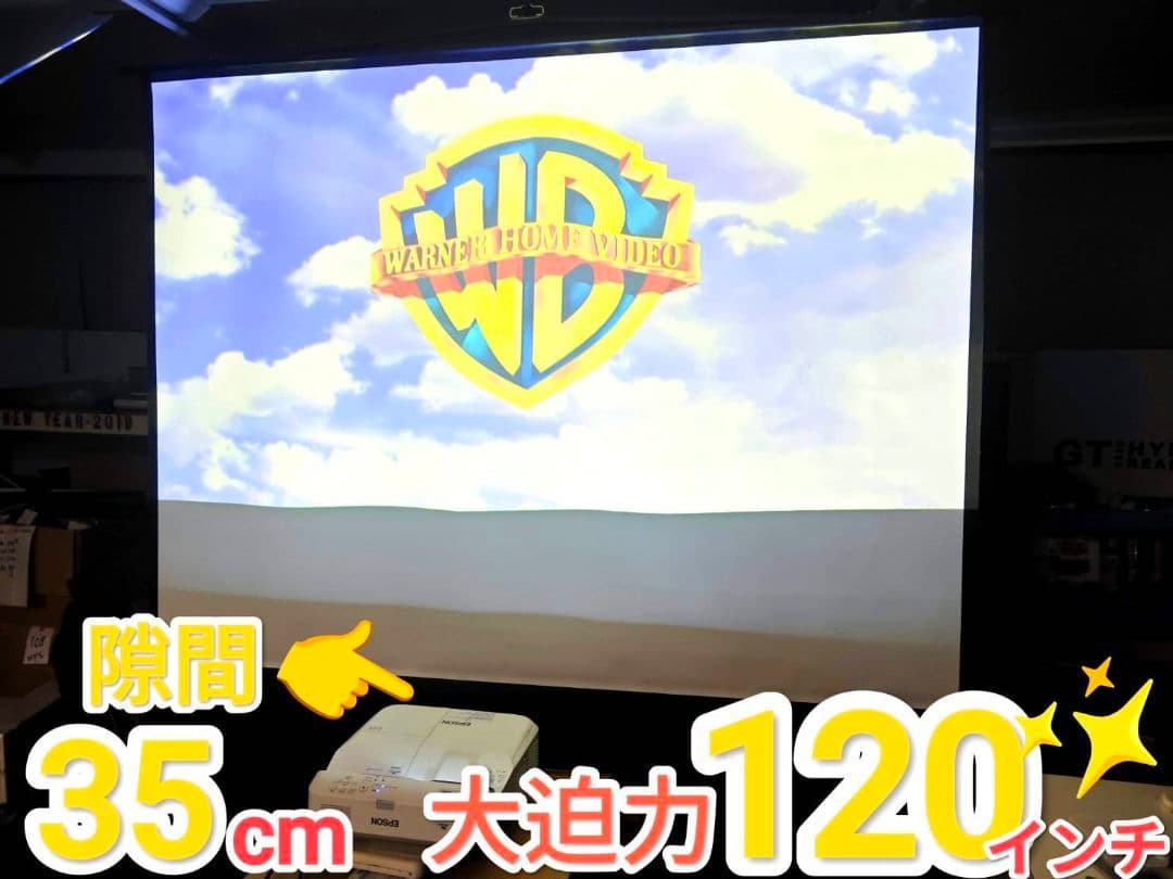 リモコン付EPSON ホームシアタープロジェクター EB-685WT*313