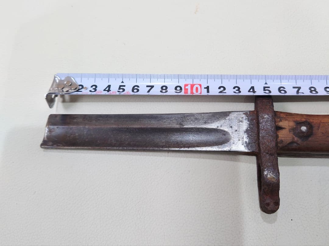 旧日本陸軍　ゾーリンゲン　銃剣　切断合法品　刃無し