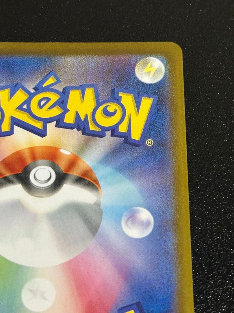 ブラッキー マスターボールミラー