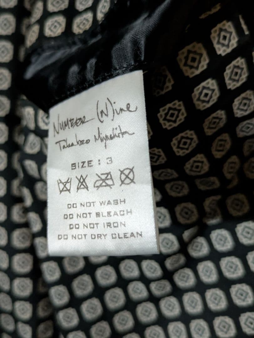3*3様 NUMBER (N)INE スタッズスウェードジャケット 2004S