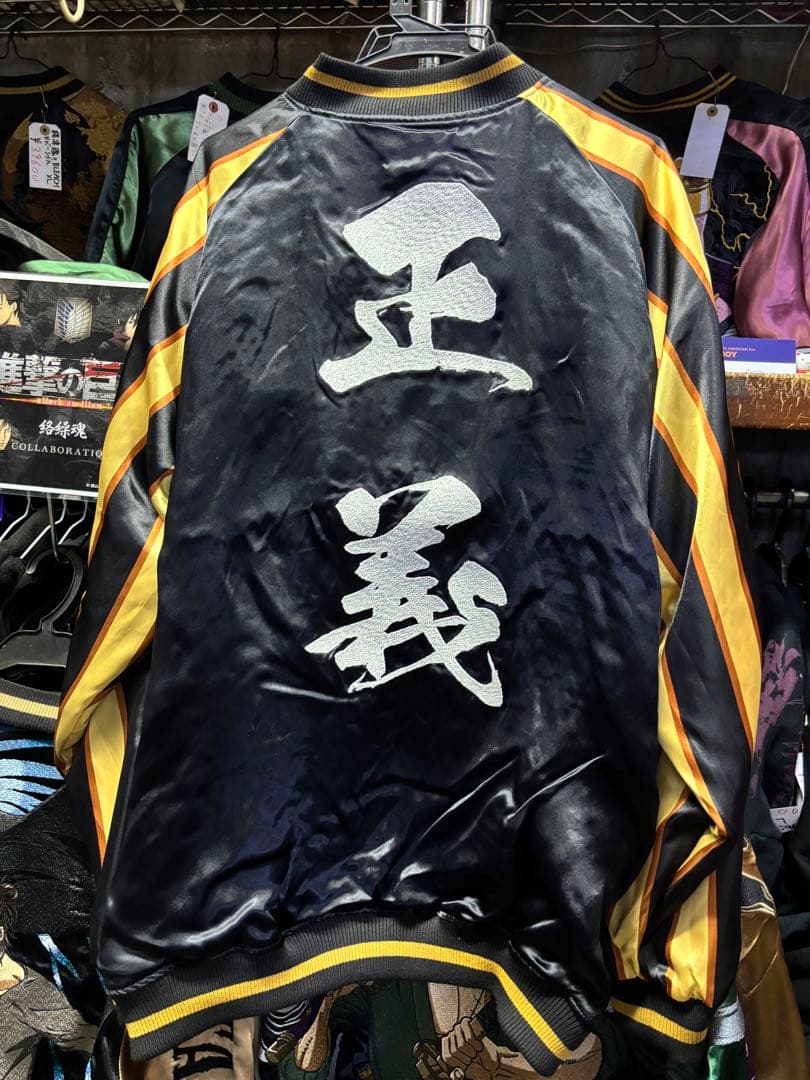 酒*…様 絡繰魂×ONEPIECE 黄猿 リバーシブルスカジャン XL