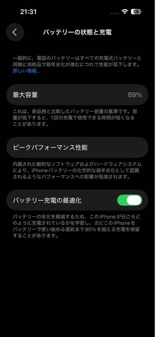 【極美品】iPhone 14 Pro ディープパープル 本体