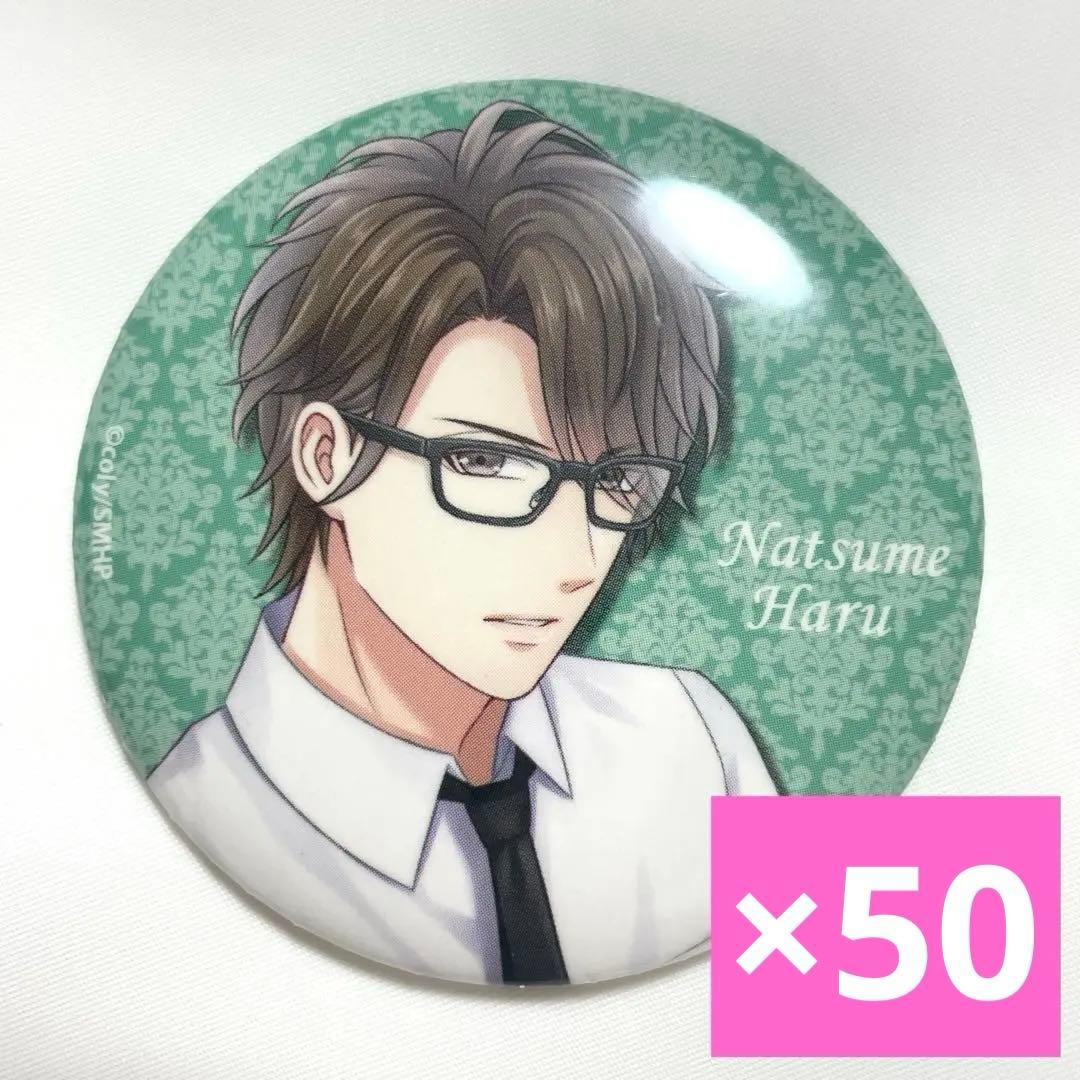 夏目春 缶バッジ POT 50